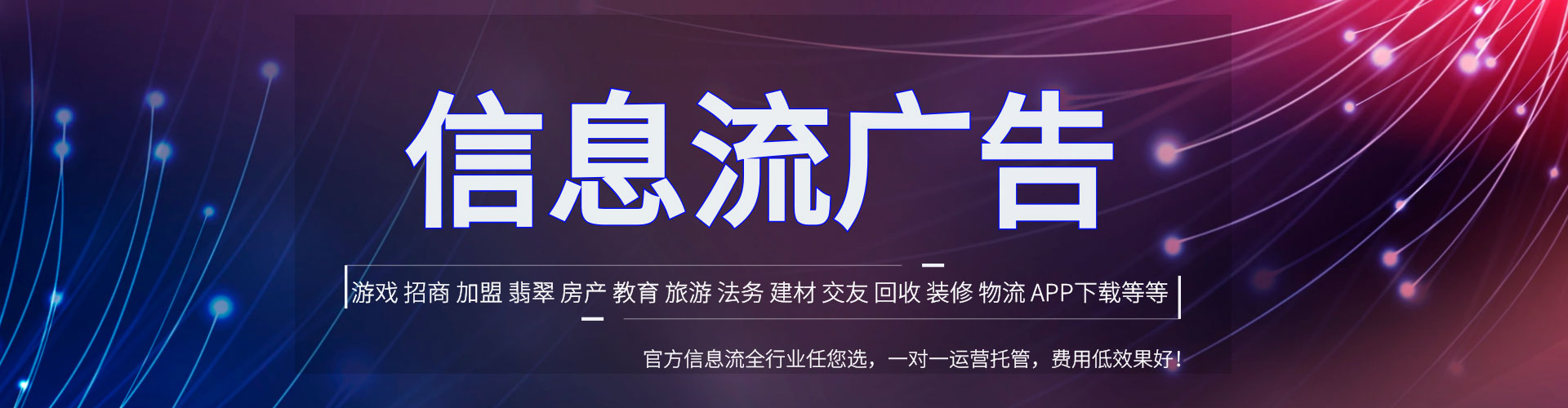 瑞丽百度竞价运营