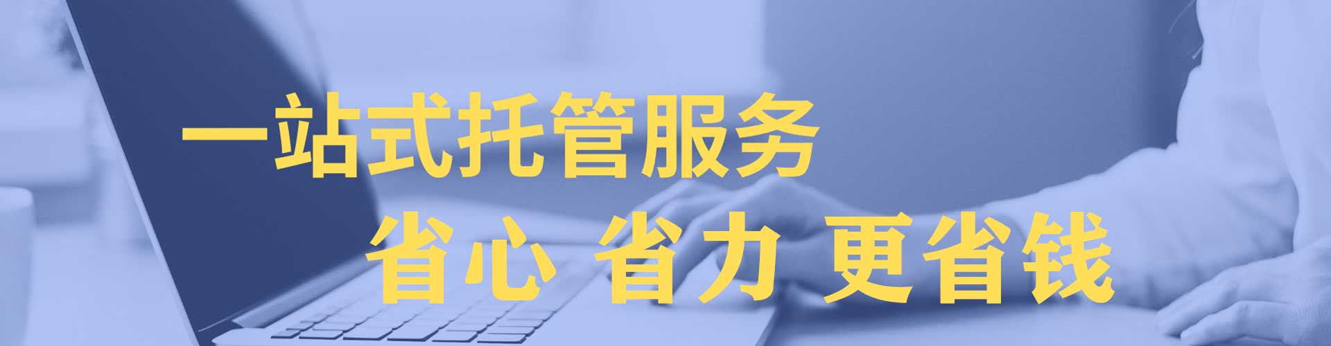 瑞丽百度推广运营